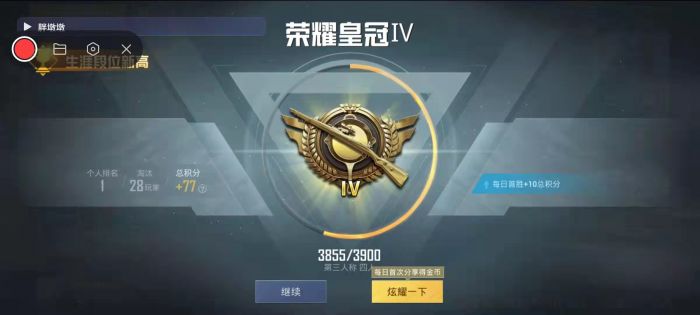 怎么满足和平精英查外挂（和平精英查外挂入口）